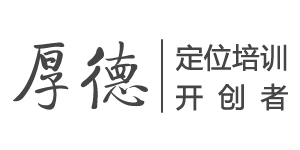 厚德培訓(xùn)官網(wǎng)